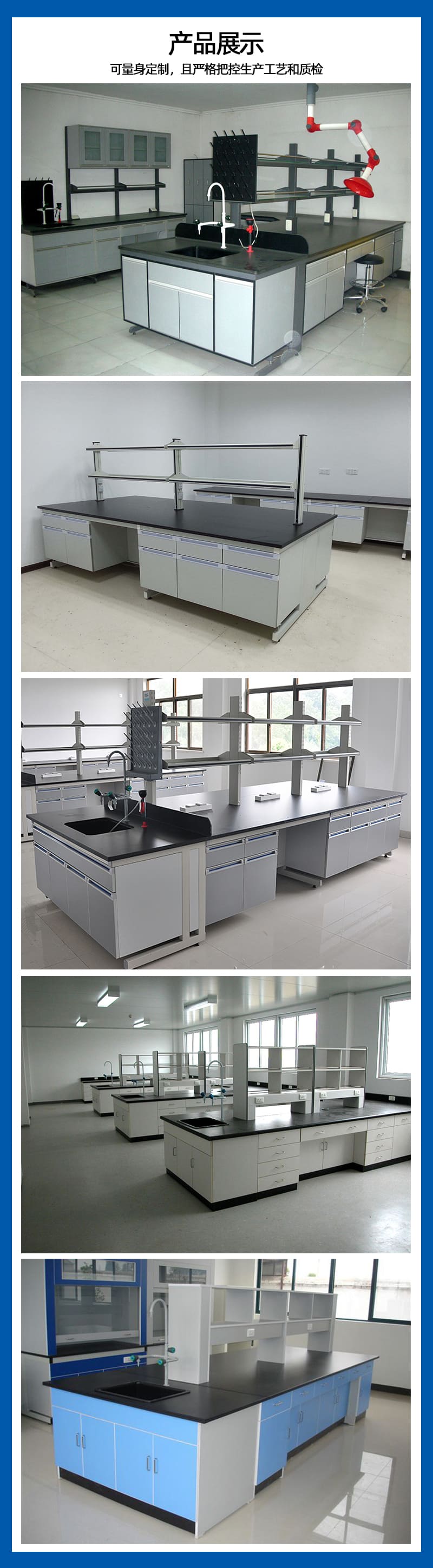 全木實驗臺詳情 全木實驗臺