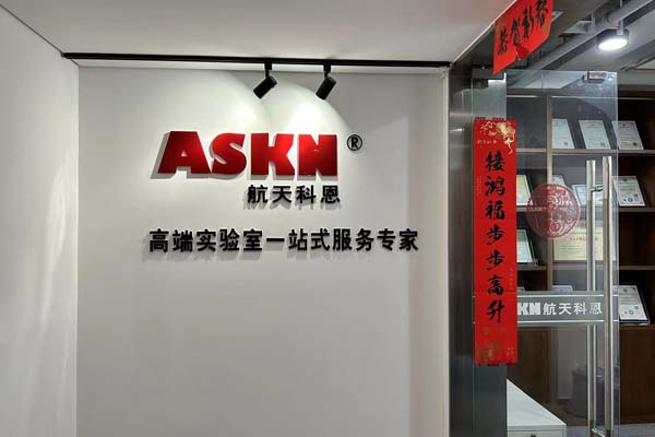 專業(yè)實(shí)驗(yàn)室裝修設(shè)計(jì)機(jī)構(gòu) 專業(yè)實(shí)驗(yàn)室裝修設(shè)計(jì)機(jī)構(gòu)